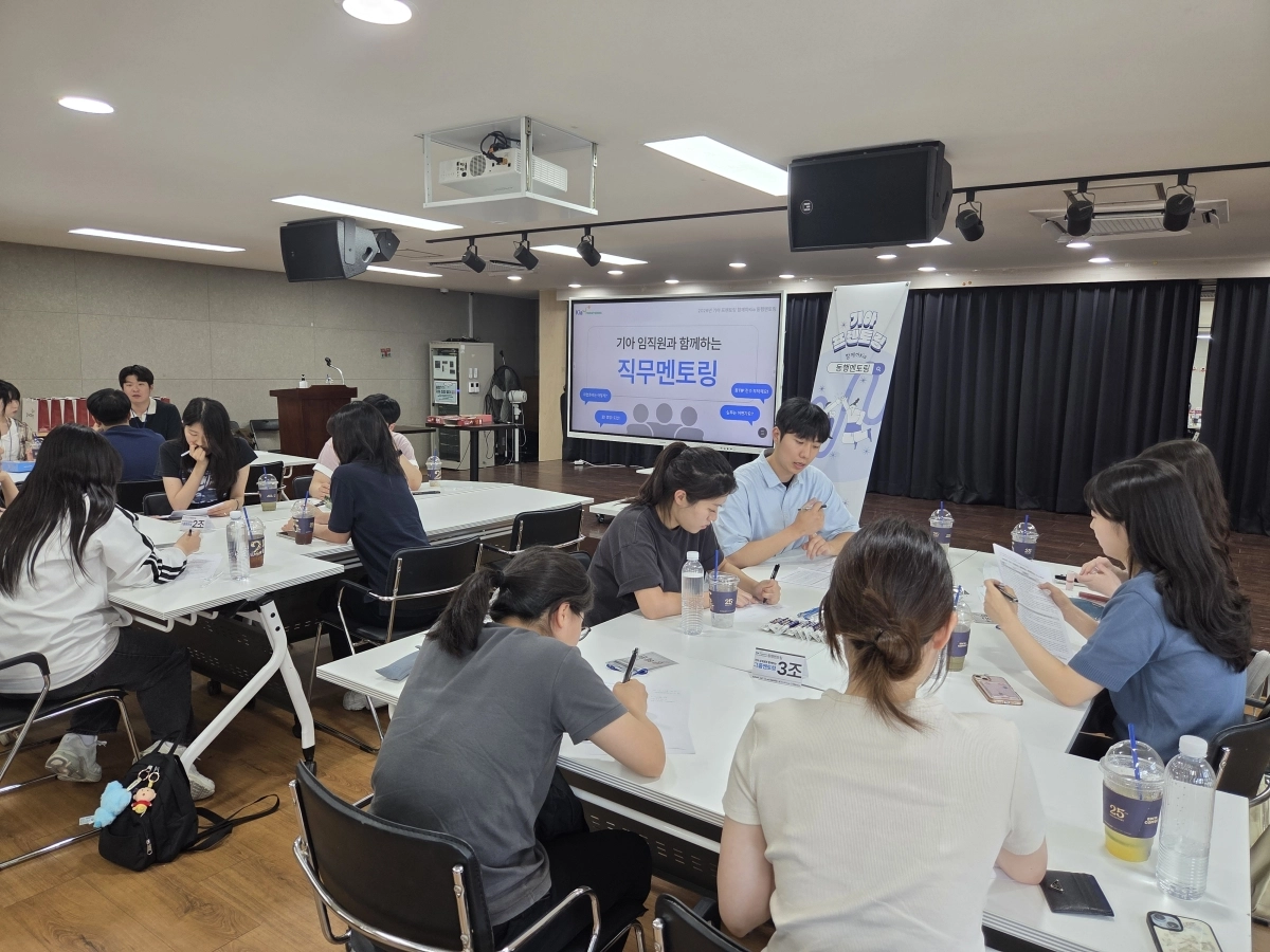 기아 임직원들이 지난 28일 우면종합사회복지관에서 대학생 멘토들에게 관심 직무 상담, 자기소개서 첨삭, 취업 준비 노하우 등 취업 컨설팅을 하고 있다. 서초구 제공
