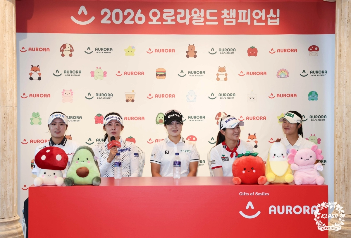 오로라 월드 챔피언십 공식 기자회견애 나선 서교림(왼쪽부터), 배소현, 고지우, 박현경,  김민별. KLPGA  제공.