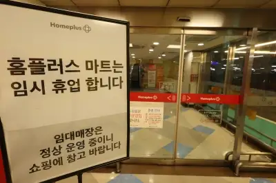홈플러스 여파에 대형마트 매출 7.3%↓…9분기째 역주행