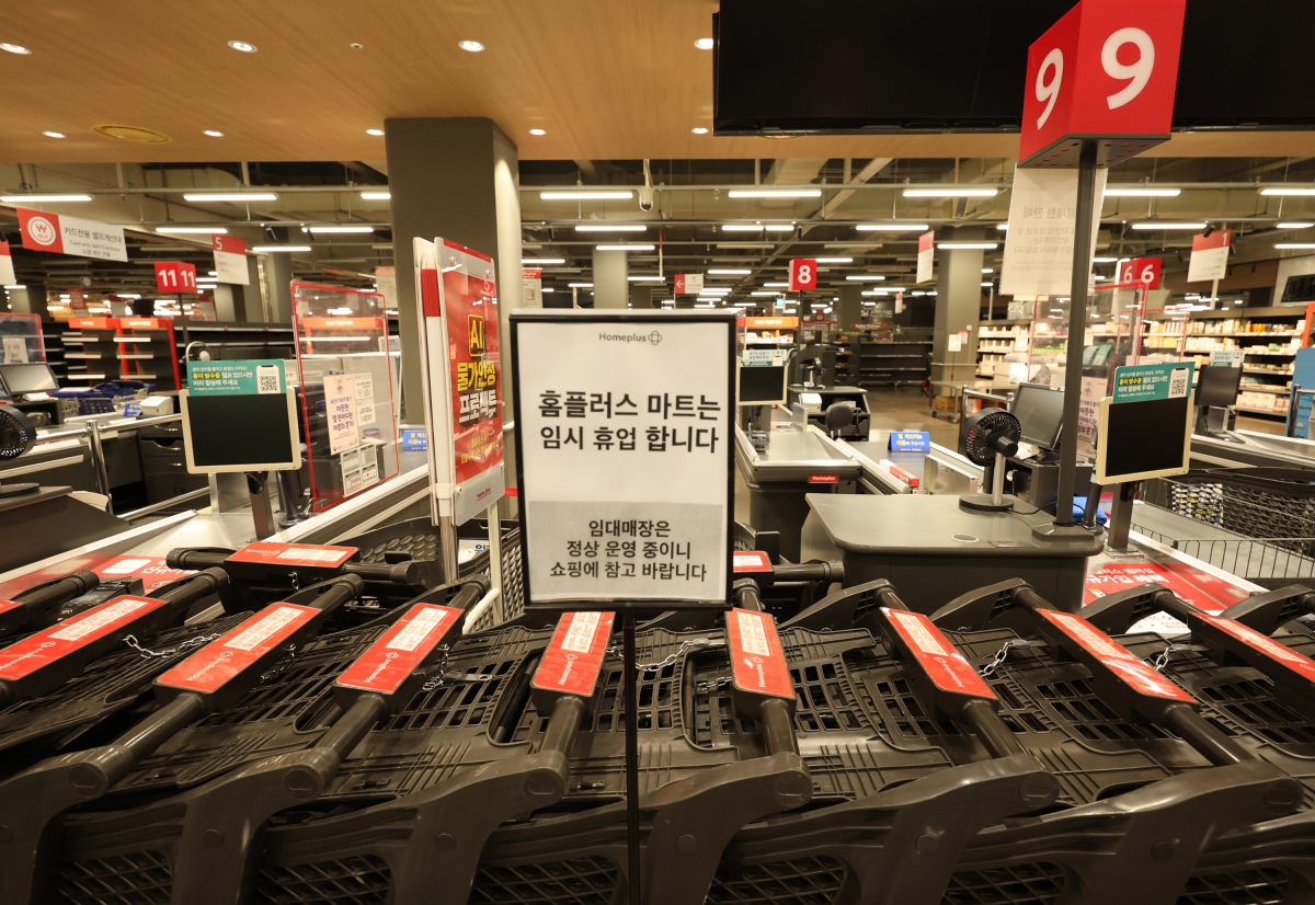 홈플러스 영업 정상화는 언제쯤?