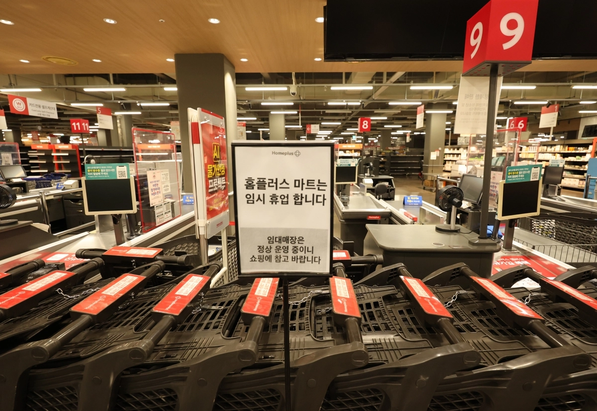 홈플러스 영업 정상화는 언제쯤?