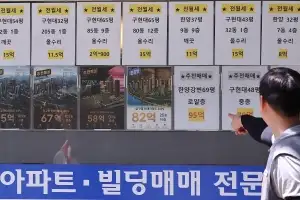 [단독] 20억 한 채는 종부세 안 낸다… 기본공제 12억 →14억 상향
