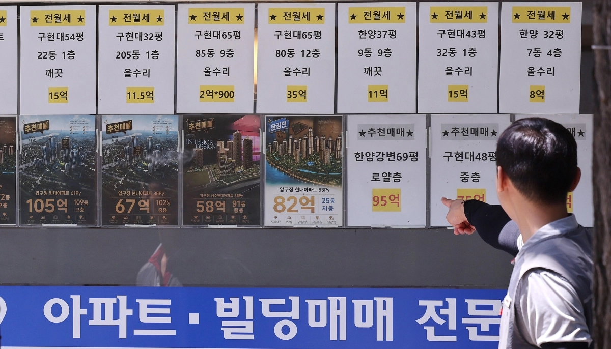 정부가 초고가 1주택자, 즉 ‘똘똘한 한 채’ 보유자에 대한 세 부담 강화를 추진하는 가운데 서울 강남 3구와 용산구의 고가 아파트에 대한 보유세가 역대 최고 수준으로 오를 것이라는 부동산 전문가의 시뮬레이션 결과가 나왔다. 사진은 29일 아파트 매물 정보가 게시된 서울 강남구의 한 부동산 중개업소 모습. 뉴스1