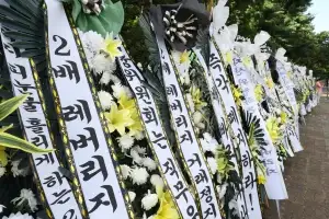 thumbnail - “‘개미들 피눈물’ 삼전닉스 레버리지 폐지” 국회 앞 근조화환…금융당국 “송구하다” thumbnail - “‘개미들 피눈물’ 삼전닉스 레버리지 폐지” 국회 앞 근조화환…금융당국 “송구하다”