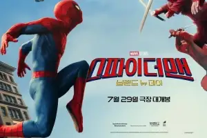 잊혀진 영웅의 홀로서기… 정체성 찾는 스파이더맨