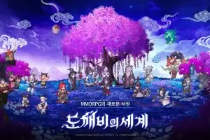 카카오게임즈, ‘도깨비의세계’ 앞세워 신작 공세… 장르 확장 본격화