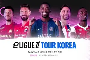 넥슨, ‘FC 프로 모바일 월드 챔피언십’ 韓 대표 뽑는다
