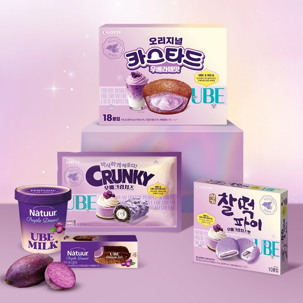 ‘우베’를 활용한 롯데웰푸드 신제품. 롯데웰푸드 제공