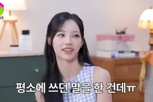 thumbnail - “너무 무서웠다” 리센느 원이, ‘무섭노’ 논란 첫 심경… 영상은 비공개 처리, 무슨 일?