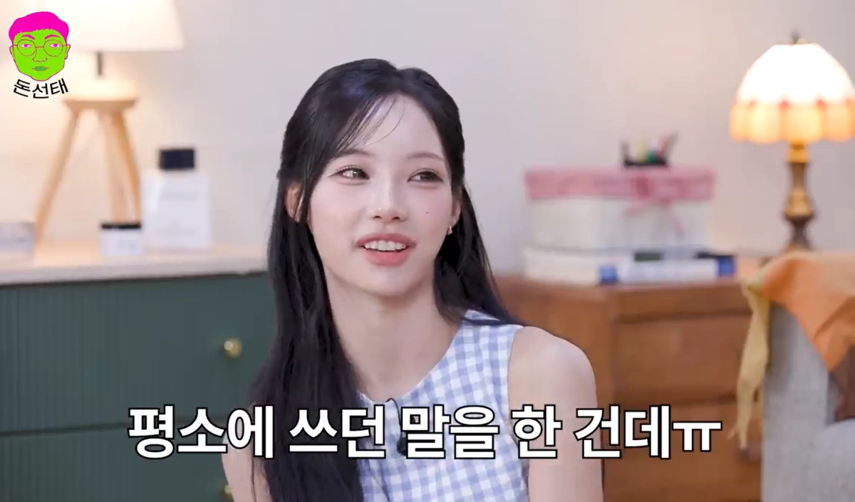 그룹 리센느 원이가 29일 공개된 ‘돈선태 성공시대’ 영상에서 ‘무섭노’ 논란 이후 첫 심경을 밝히고 있다. 이 영상은 30일 현재 비공개 처리된 상태다. 유튜브 채널 ‘케백수 오리지널’ 캡처