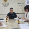 변재석 경기도의원, 공공형 어린이집 신규 지정 및 지원 확대 논의