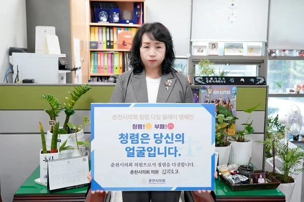김지숙 춘천시의원. 춘천시의회 홈페이지 캡처