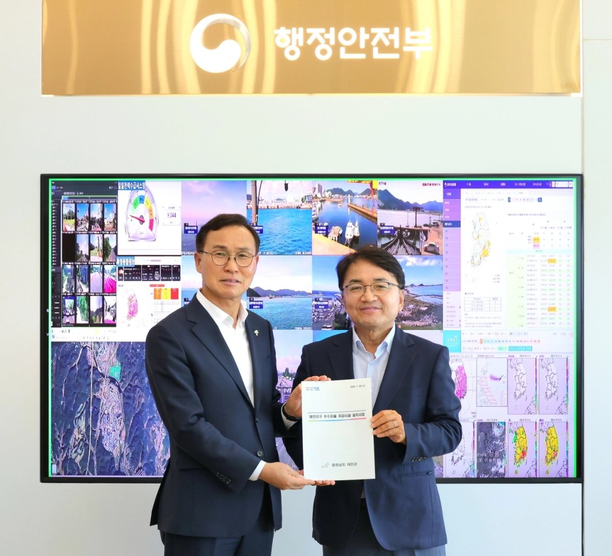 윤희신 태안군수(왼쪽)가 김광용 행정안전부 재난안전관리본부장에게 건의서를 전달하고 있다. 군 제공