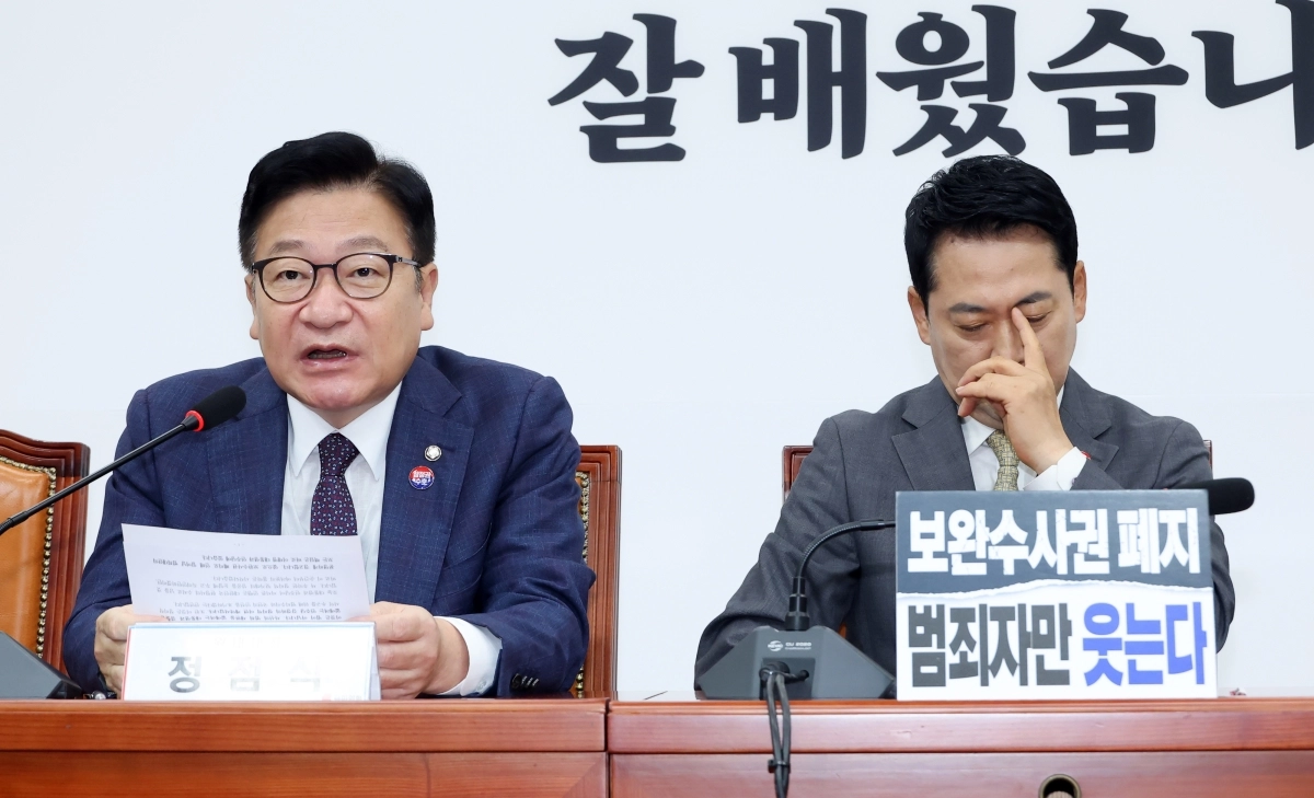 최고위 발언하는 국민의힘 정점식 원내대표