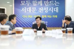 주민 재산권 걸린 정비사업...서대문구, 민간 전문가와 전면 점검 나선다