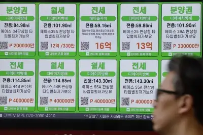 222억 땅·집 쓸어담고 허위신고…‘1·29 대책’ 공급지 이상거래 346건 적발