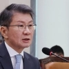 정몽규 전 축구협회 회장, ‘50억 기부’ 공약 안 지켰다…청문회서 “못했습니다” 시인