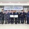 전남대-광주은행 ‘AI 거점 대학’ 육성 맞손… 미래인재 양성 박차