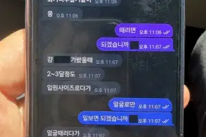 “세달 입원할 정도로 때려라” 고모 폭행 의뢰한 ‘패륜’ 조카…일당 7명 구속