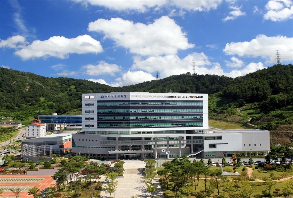 전남광주교육청 전남청사.