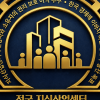 전국 지식산업센터 수분양자 소유자 연합회, 국토부 이어 LH·산업통상자원부 연쇄 정책 면담