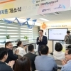 남 부럽지 않은 동대문 청소년