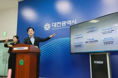 대전시, 공무원 해외 연수·출장비 7억여원 ‘삭감’
