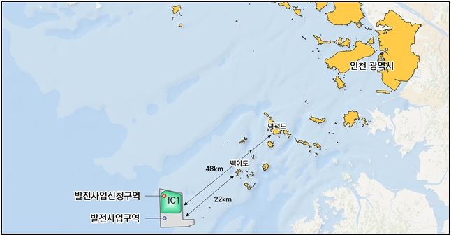 인천 공공주도 해상풍력 집적화단지(IC1) 위치도. 인천시 제공