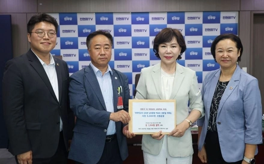 사진=서울시의회 제공