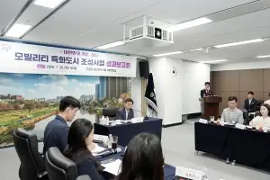 성남 자율주행·공유교통 실증 마무리…미래 모빌리티 도시 ‘속도’