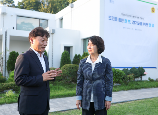남종섭 경기도의회 의장, 도 집행부와 첫 공식 간담회… “소통이 도정 발전의 밑거름”