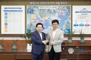 구충곤 광양경자청장과 원자력산업정책연구원장이 만나면?