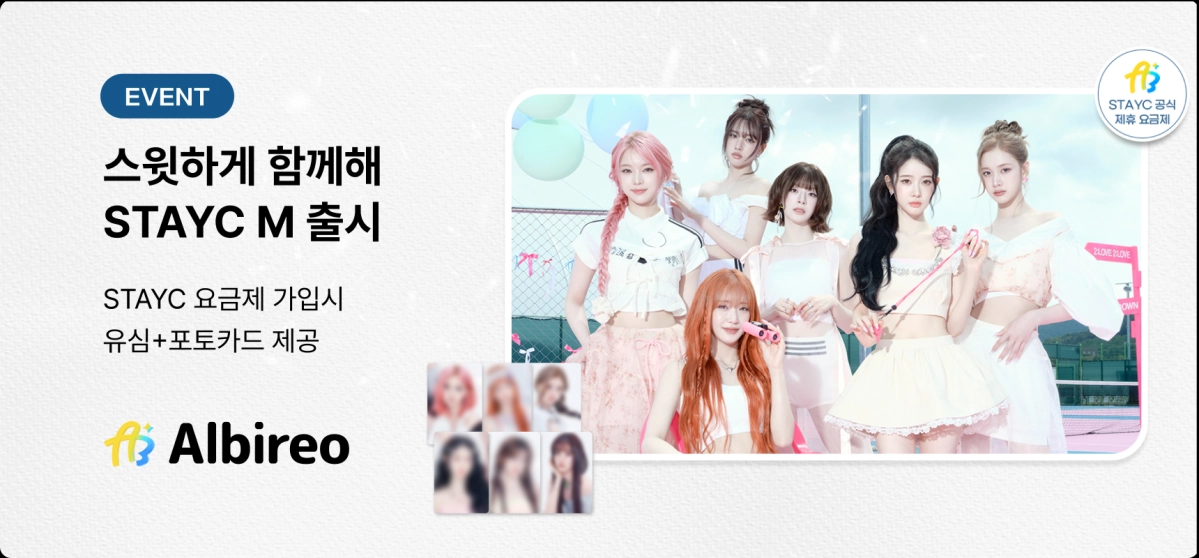 사진=㈜네이블 제공