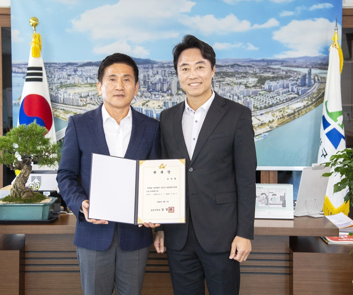 김경대(오른쪽) 용산구청장이 29일 갈등관리조정관과 포즈를 취하고 있다.  용산구 제공