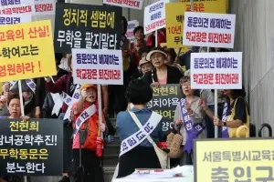 무학여고 등 8곳 남녀공학 된다…‘강경 대응’ 예고 등 반발도