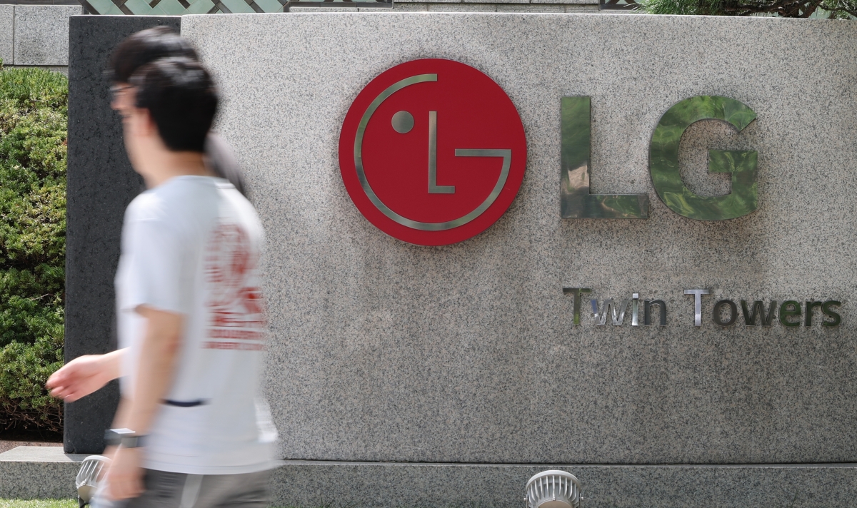 LG전자 2분기 영업익 1조5천791억원