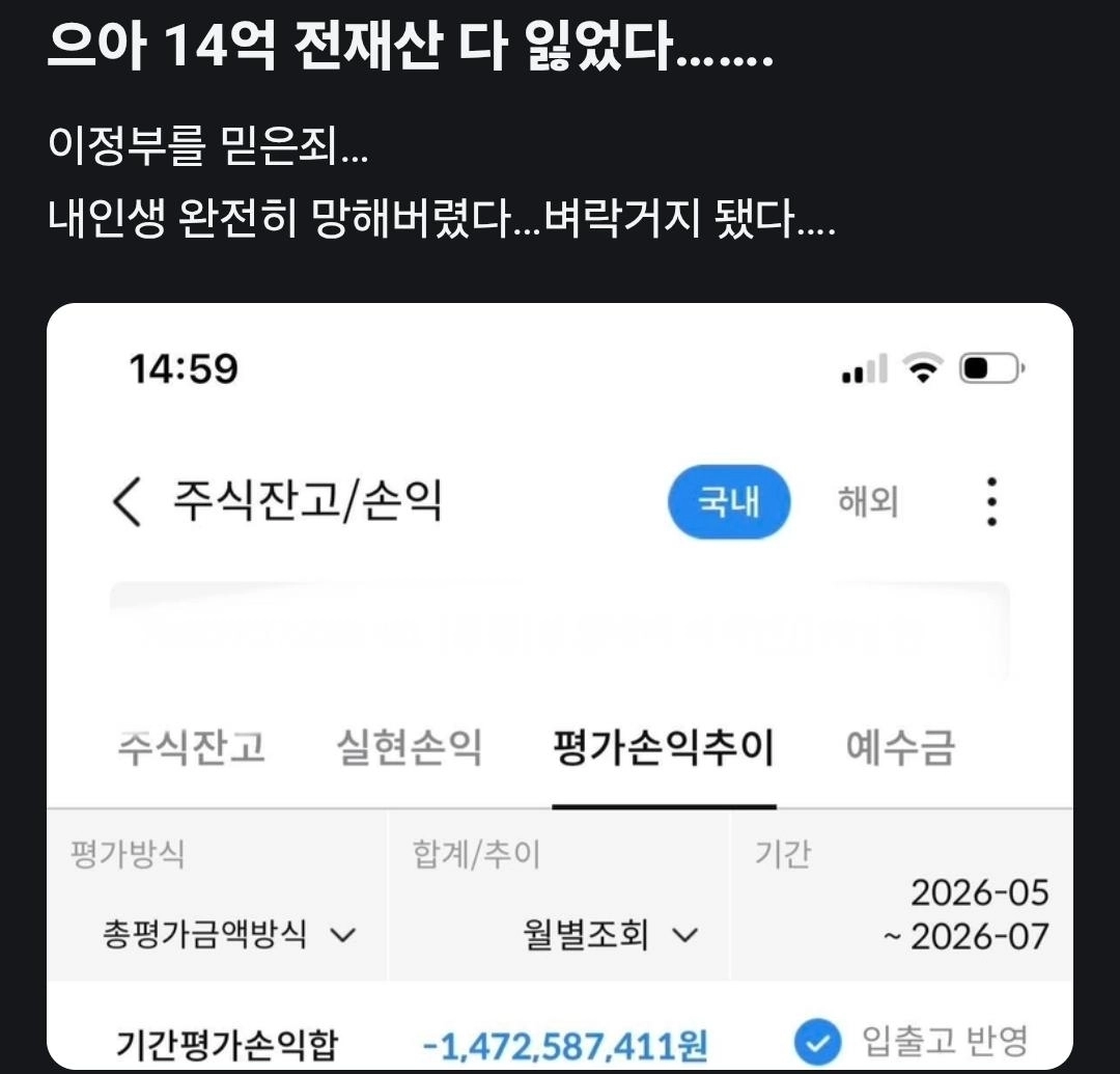 온라인 커뮤니티 캡처