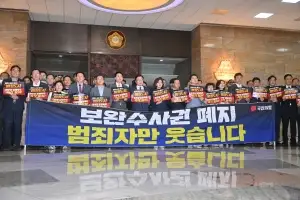 공소취소 안 돼도 법원에 기각 요구 가능… 재판중단 시도 늘 듯