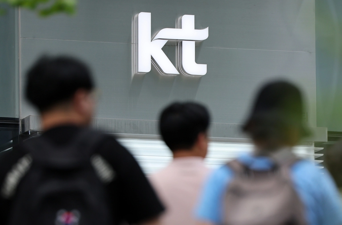 KT 개인정보 유출 과징금 539억7900만원…증거 인멸 고발
