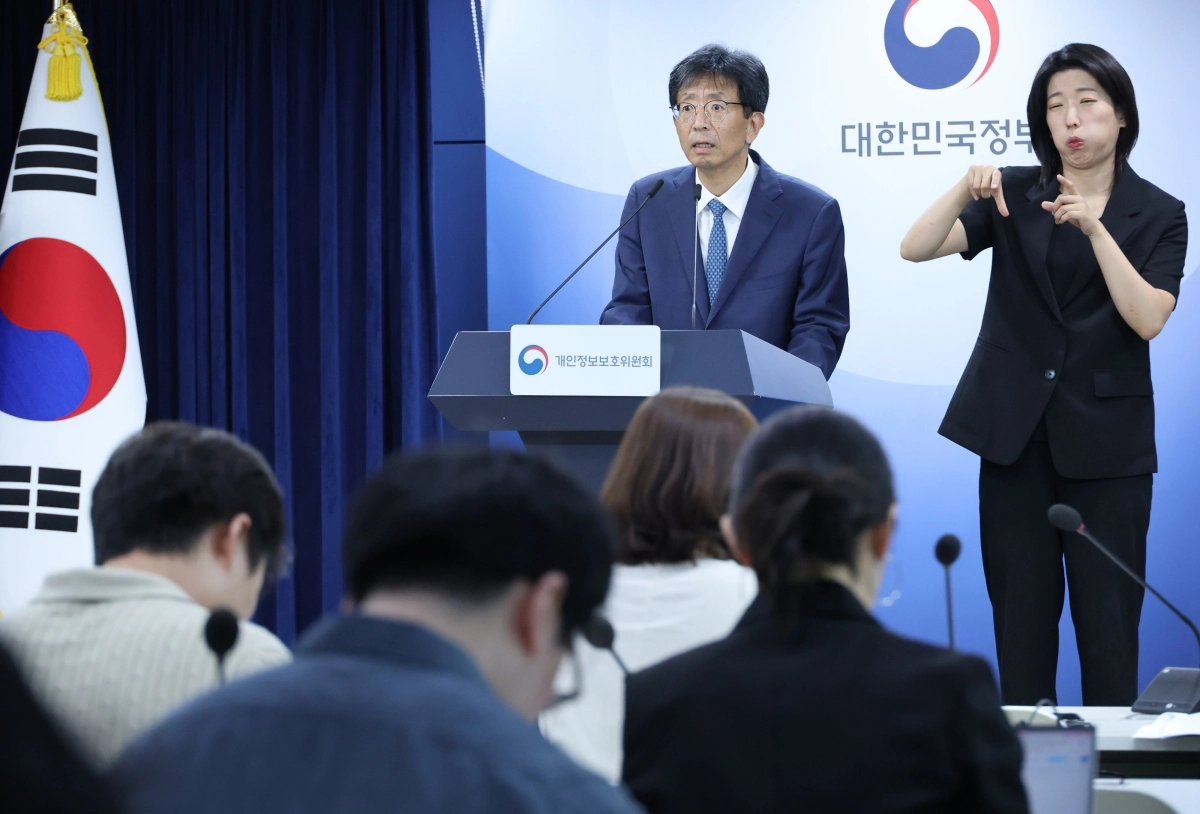 개인정보 유출 KT에 과징금 539억7천900만원 부과