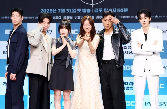 ‘유부녀 킬러 기대하세요’
