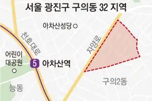광진·영등포·은평 ‘신통’ 후보지 선정