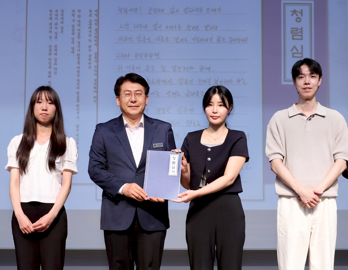 유보화(왼쪽 두번째) 성동구청장이 23일 구청에서 열린 ‘2026년 구민과 함께하는 청렴콘서트’에서 신입 공무원들에게 ‘청렴심서’를 전달하며 기념 사진을 찍고 있다.  성동구 제공
