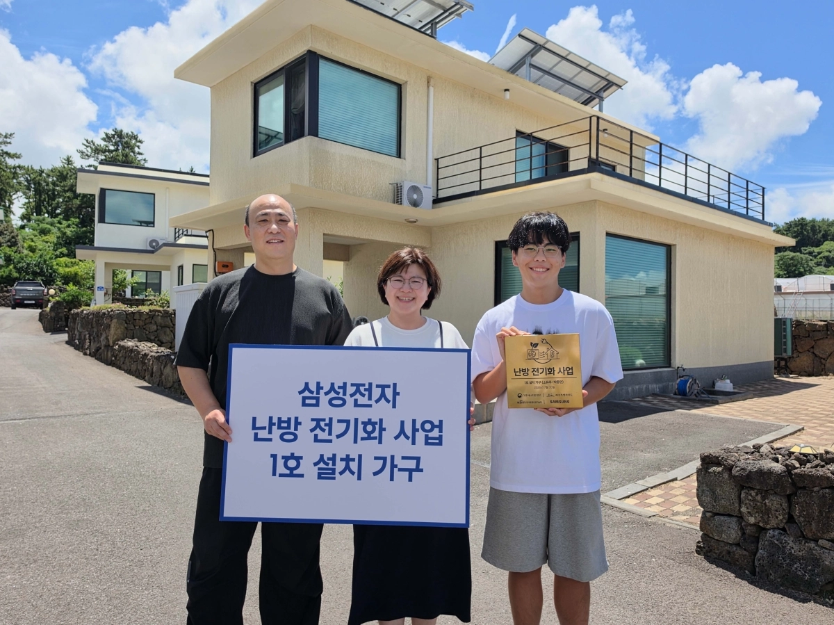 삼성전자 ‘EHS 히트펌프 보일러’를 설치한 박종연 고객 가족이 제주 애월 지역 단독주택 앞에서 기념 사진을 촬영하고 있다. 삼성전자 제공