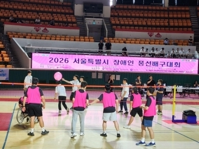 서울시교육청 학생체육관에서 열린 ‘2026 서울특별시 장애인 풍선배구대회’에서 은평구장애인체육회 선수단이 경기를 펼치고 있다.  은평구 제공