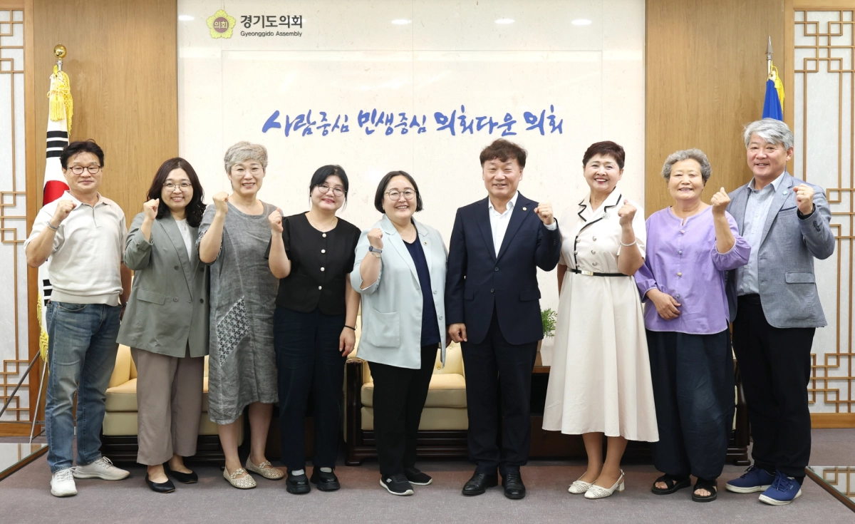 ▲경기도의회 남종섭 의장과 오현정 의원을 비롯한 경기도 마을정책 추진단 관계자들이 간담회 직후 기념촬영을 하고 있다. (사진=경기도의회)