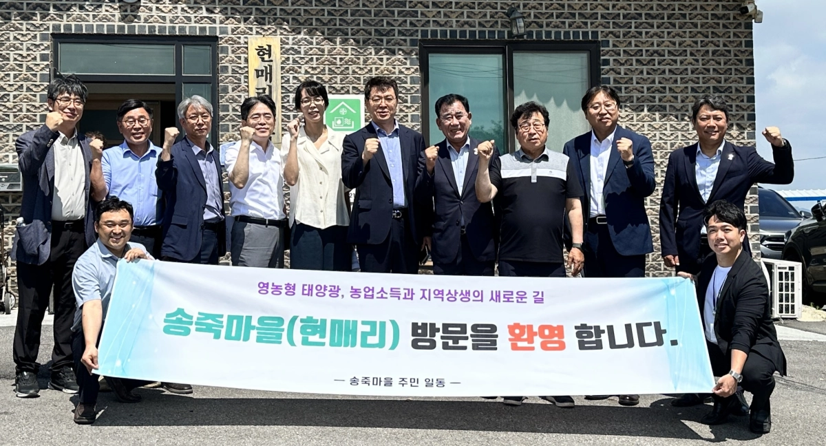 ▲ 백승기 의원이 30일 안성시 서운면 현매리에서 열린 ‘영농형태양광 시범조성 착공 및 현장 간담회’에서 마을 주민 및 관계자들과 기념촬영을 하고 있다. (사진=경기도의회)