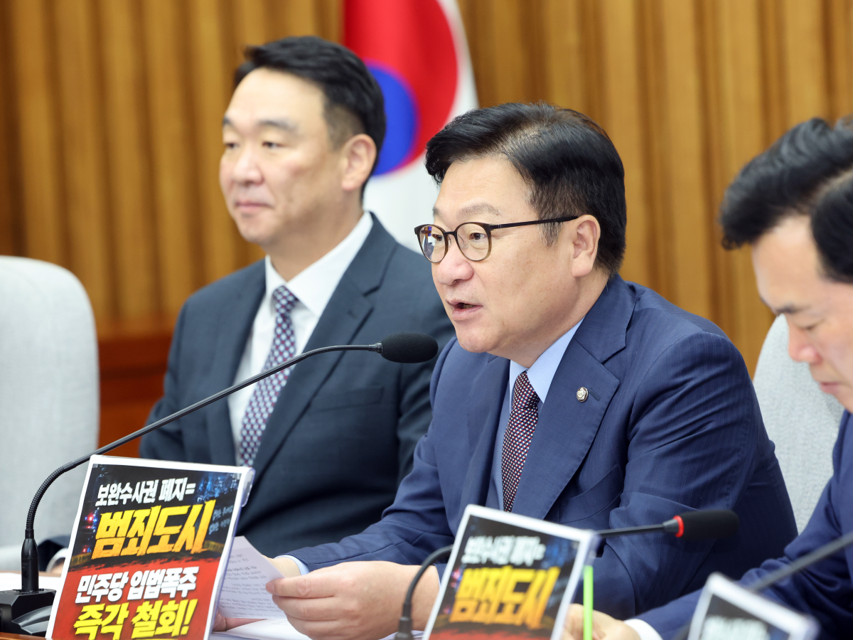 정점식 국민의힘 원내대표가 31일 오전 서울 여의도 국회에서 열린 원내대책회의에서 모두발언을 하고 있다. 뉴스1