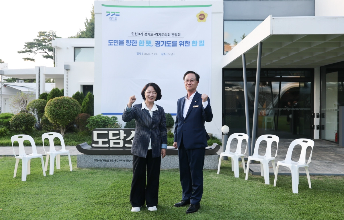 ▲채신덕 경기도의회 문화체육관광위원장이 29일 도담소에서 열린 간담회에서 추미애 경기도지사와 기념촬영을 하고 있다. (사진=경기도의회)