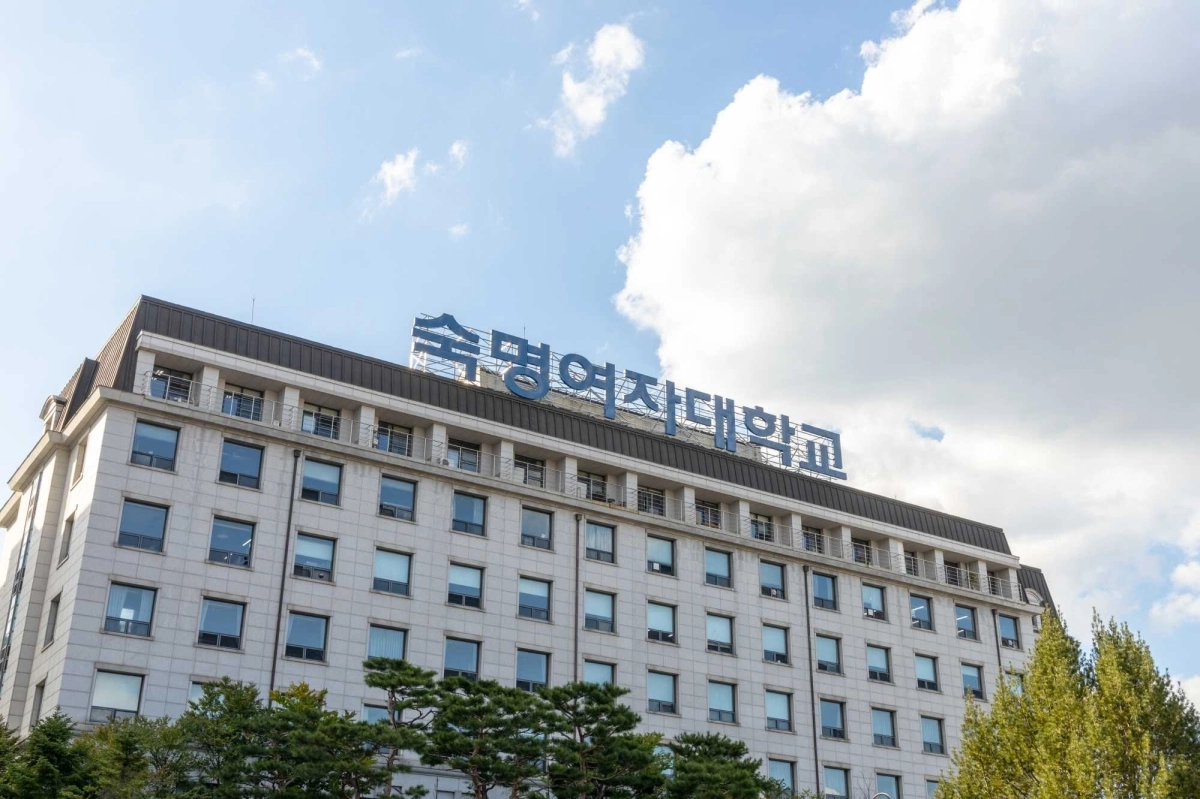 숙명여자대학교 전경. 숙명여대 제공
